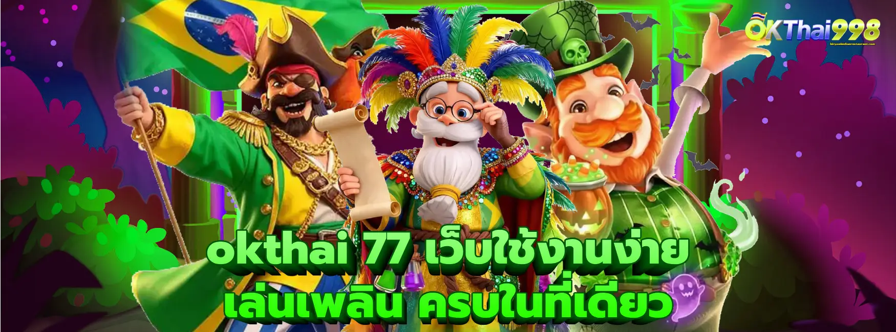 okthai 77