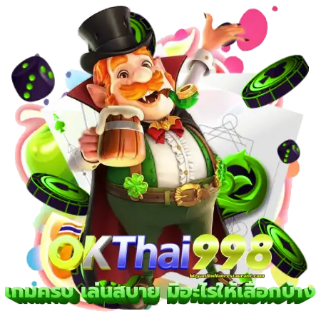 okthai998-2
